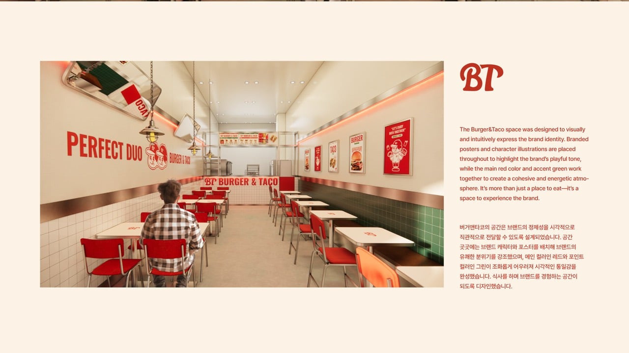 BT Burger & Taco F&B 프랜차이즈 공간 사진 23