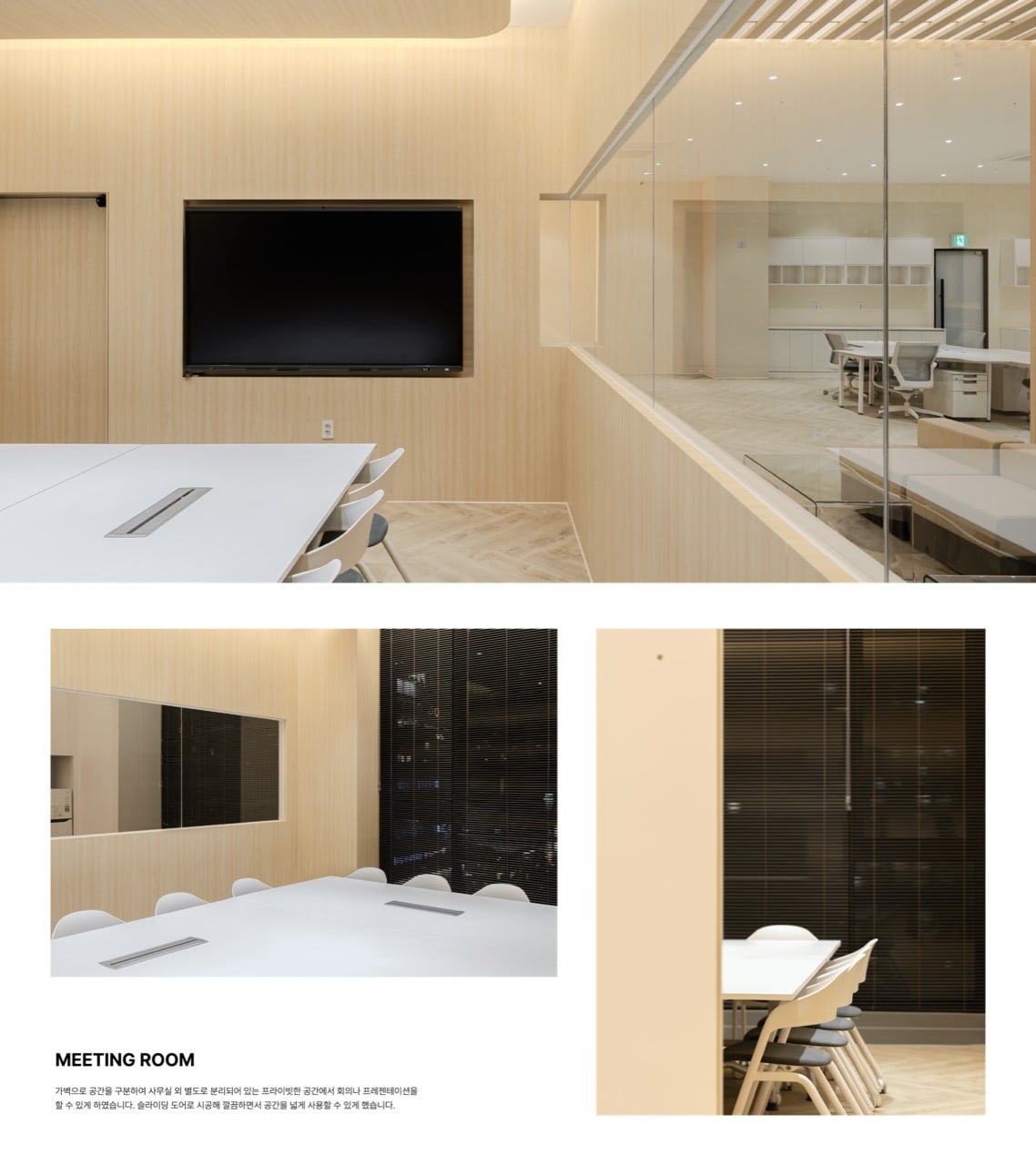 헬스보이짐 오피스 Health Boy Gym (Office) 사무실 공간 사진 10
