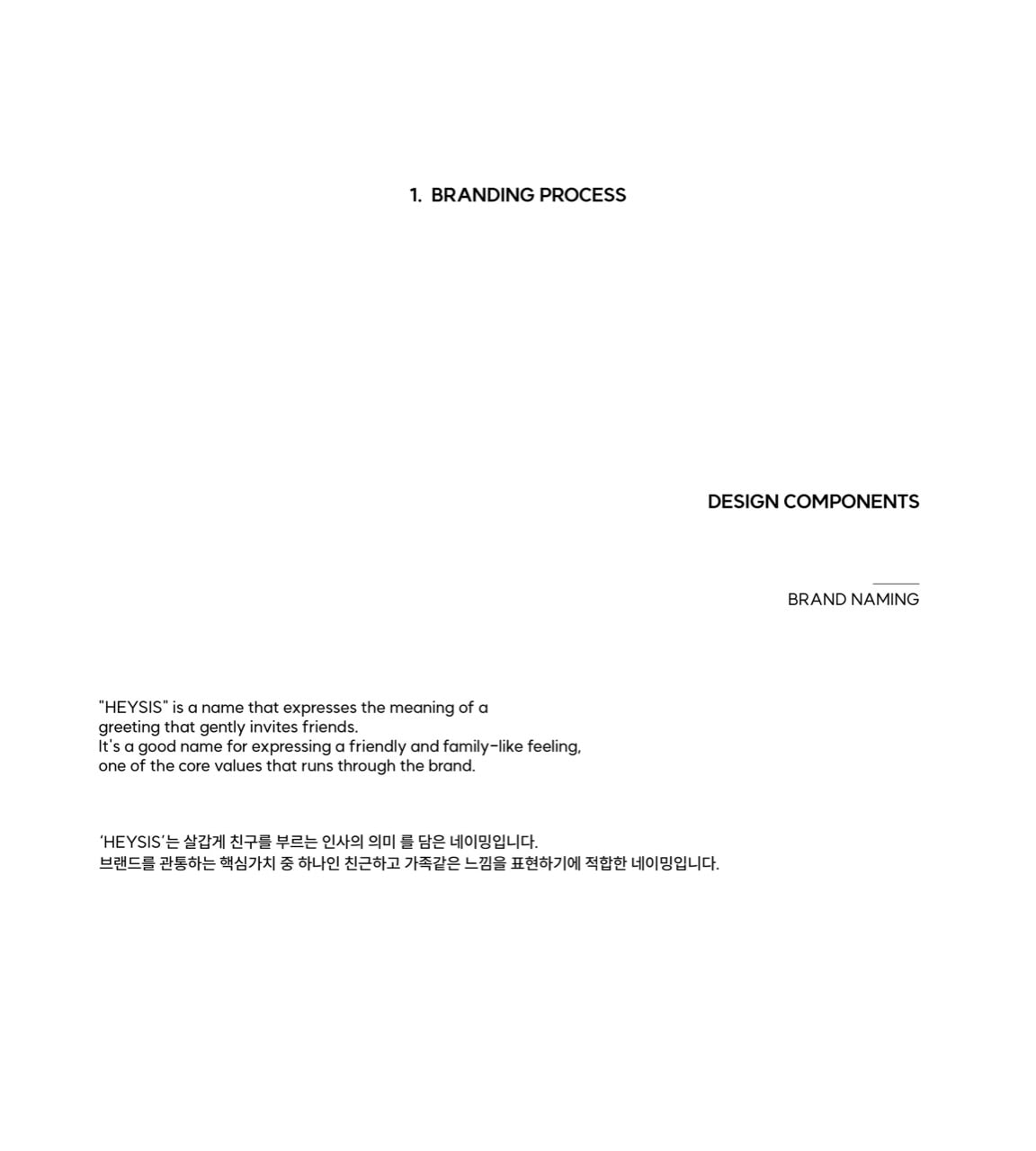 HEYSIS Sejong 카페 공간 사진 1