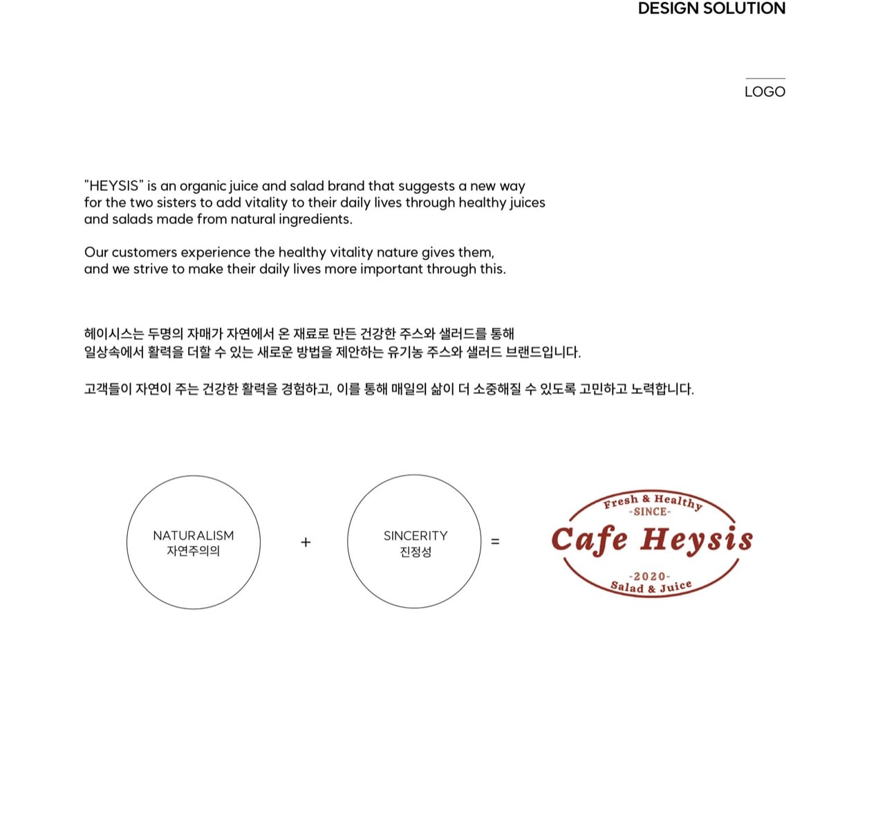 HEYSIS Sejong 카페 공간 사진 2