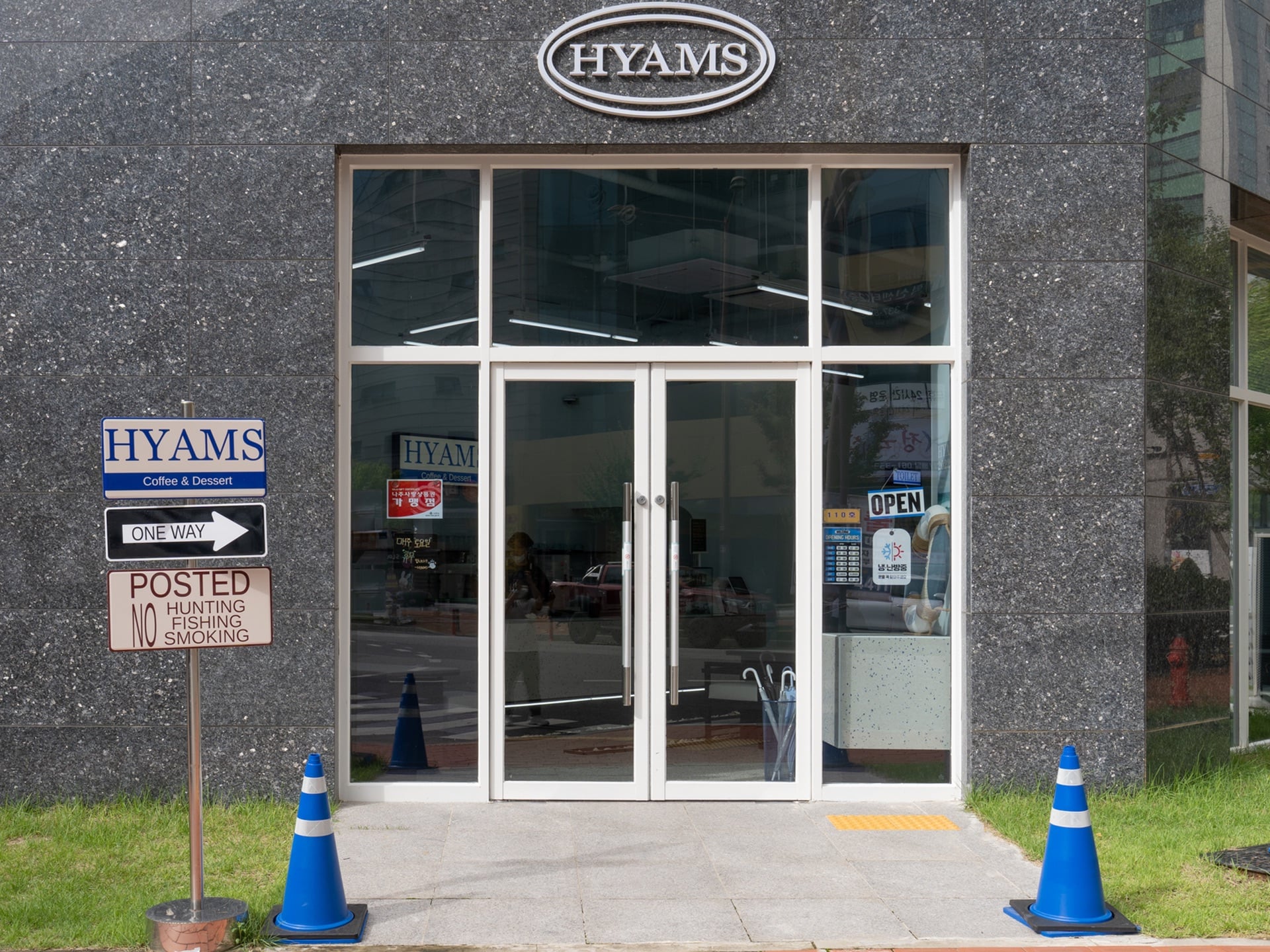 HYAMS Naju 카페 대표 이미지