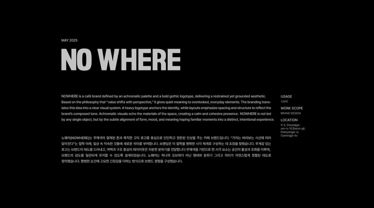 NO WHERE Cafe 공간 사진 2