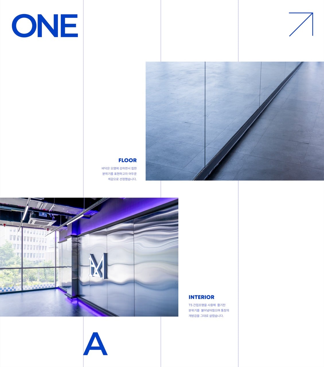 워너무브 One a Move Naseong-dong, Sejong 댄스학원 공간 사진 3