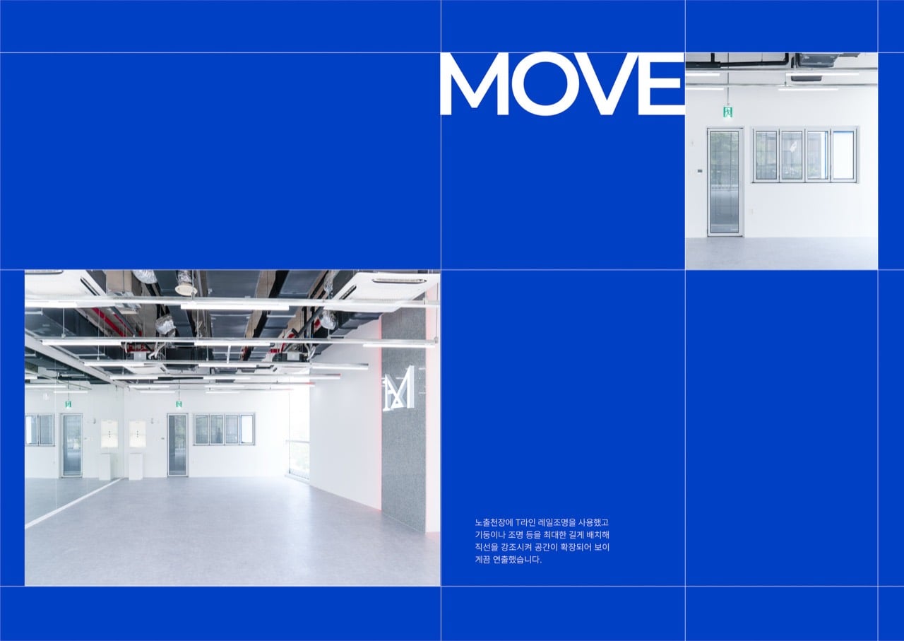 워너무브 One a Move Naseong-dong, Sejong 댄스학원 공간 사진 10