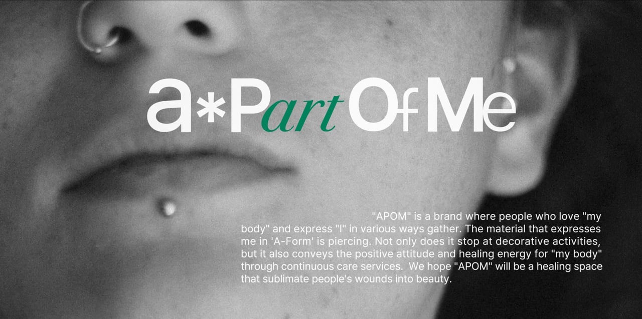 어파트오브미 A Part of Me Seongsu-dong, Seoul 피어싱샵 공간 사진 1