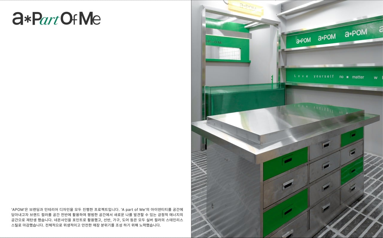 어파트오브미 A Part of Me Seongsu-dong, Seoul 피어싱샵 공간 사진 12