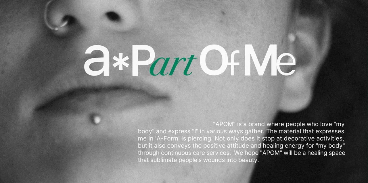 어파트오브미 A Part of Me Seongsu-dong, Seoul 피어싱샵 공간 사진 24