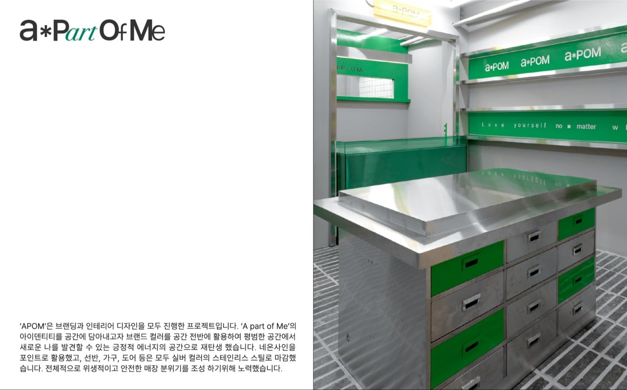 어파트오브미 A Part of Me Seongsu-dong, Seoul 피어싱샵 공간 사진 33