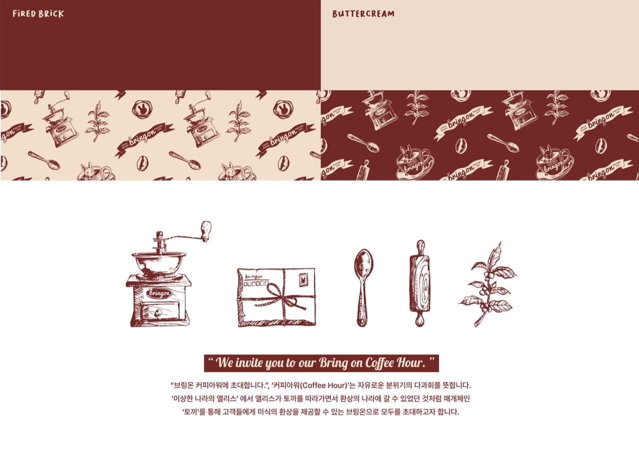 BRING ON Roastery Cafe 공간 사진 7