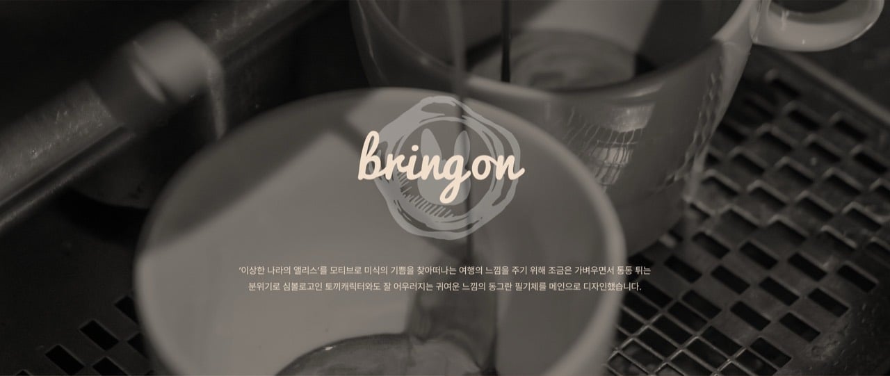 BRING ON Roastery Cafe 공간 사진 12