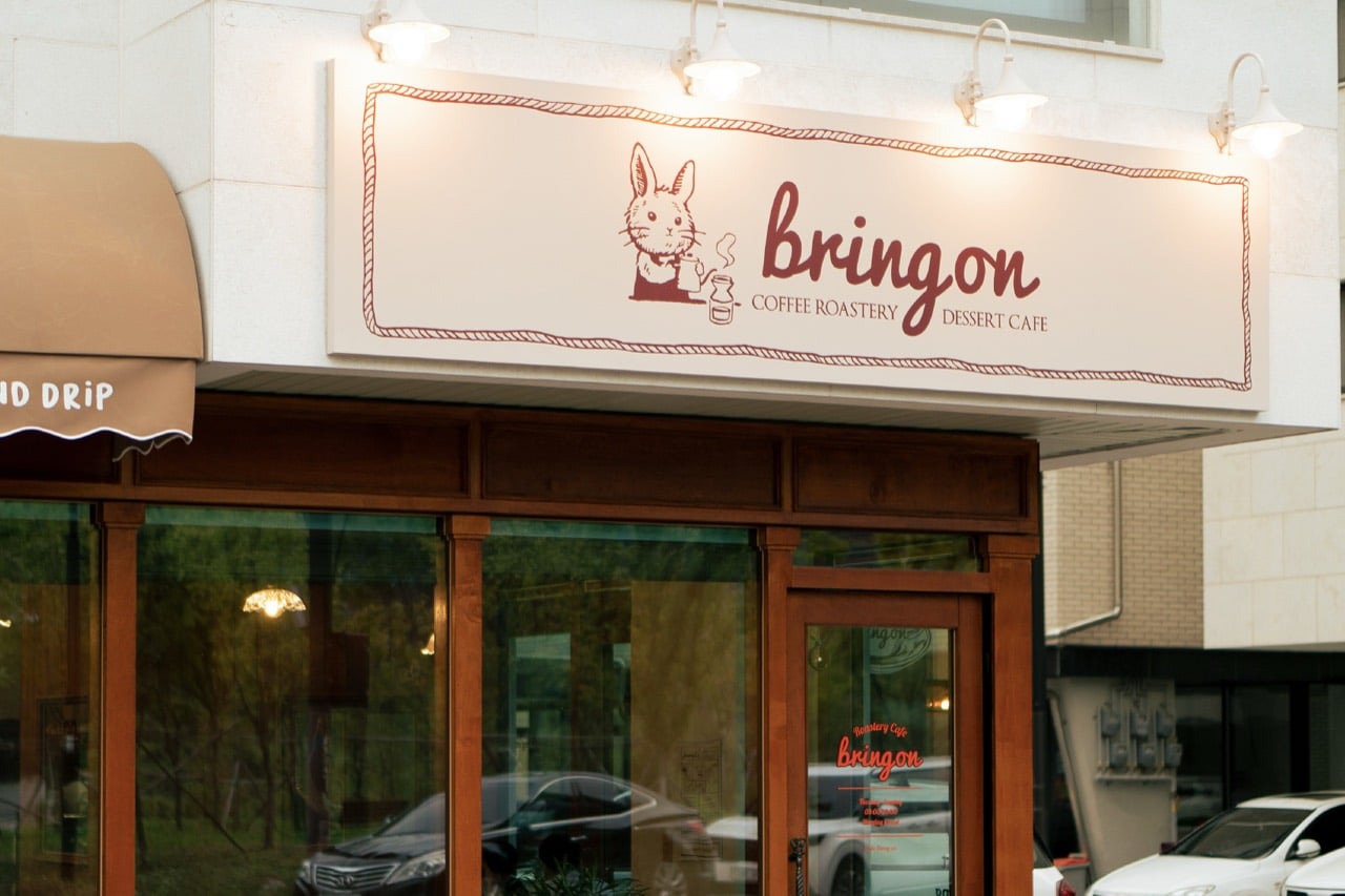 BRING ON Roastery Cafe 공간 사진 14