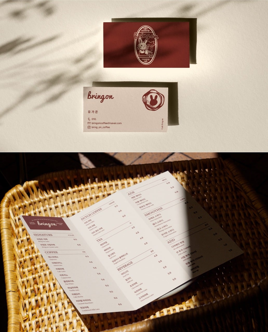 BRING ON Roastery Cafe 공간 사진 16