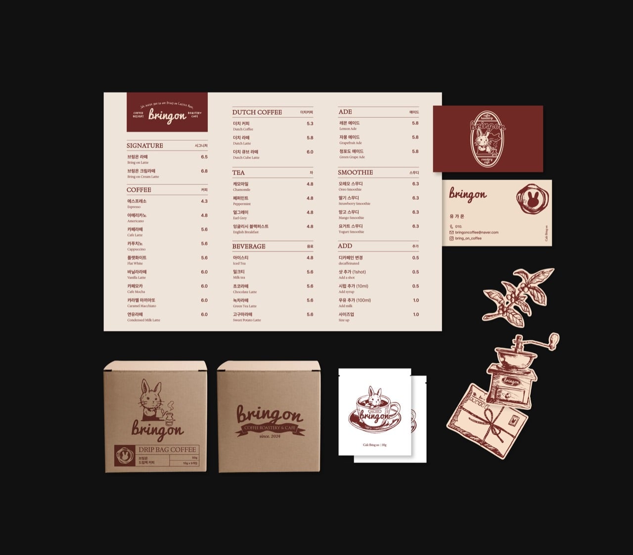 BRING ON Roastery Cafe 공간 사진 18