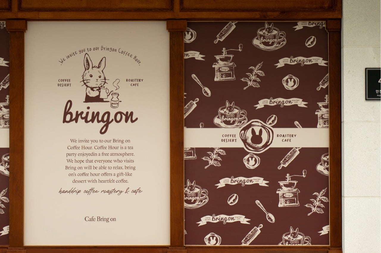 BRING ON Roastery Cafe 공간 사진 19