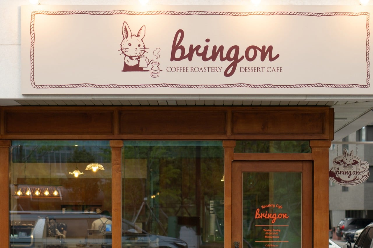 BRING ON Roastery Cafe 공간 사진 20