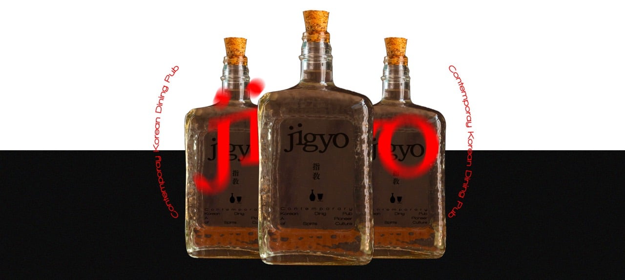 지교 JIGYO Cheonan Korean Dining Pub 공간 사진 3