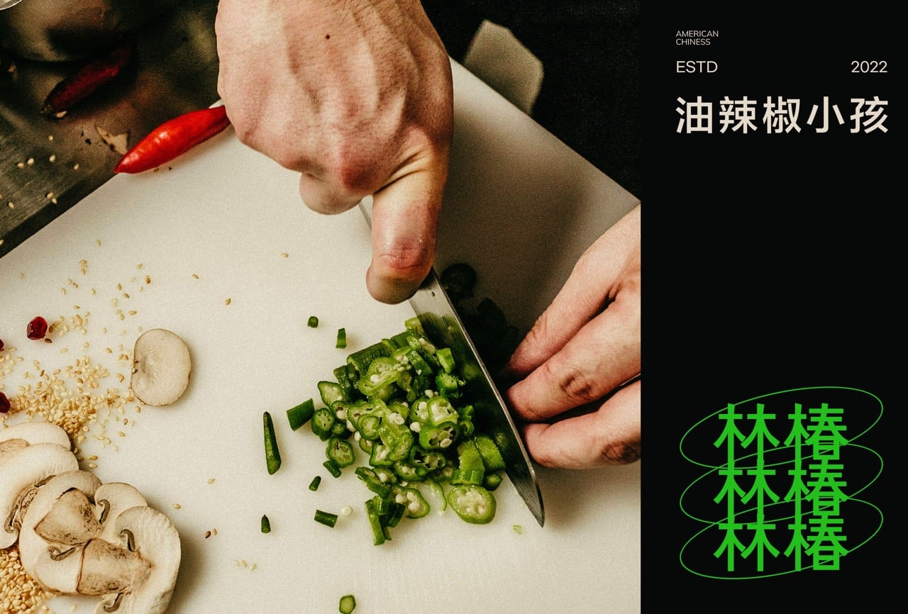LIMCHUN Dining 공간 사진 9