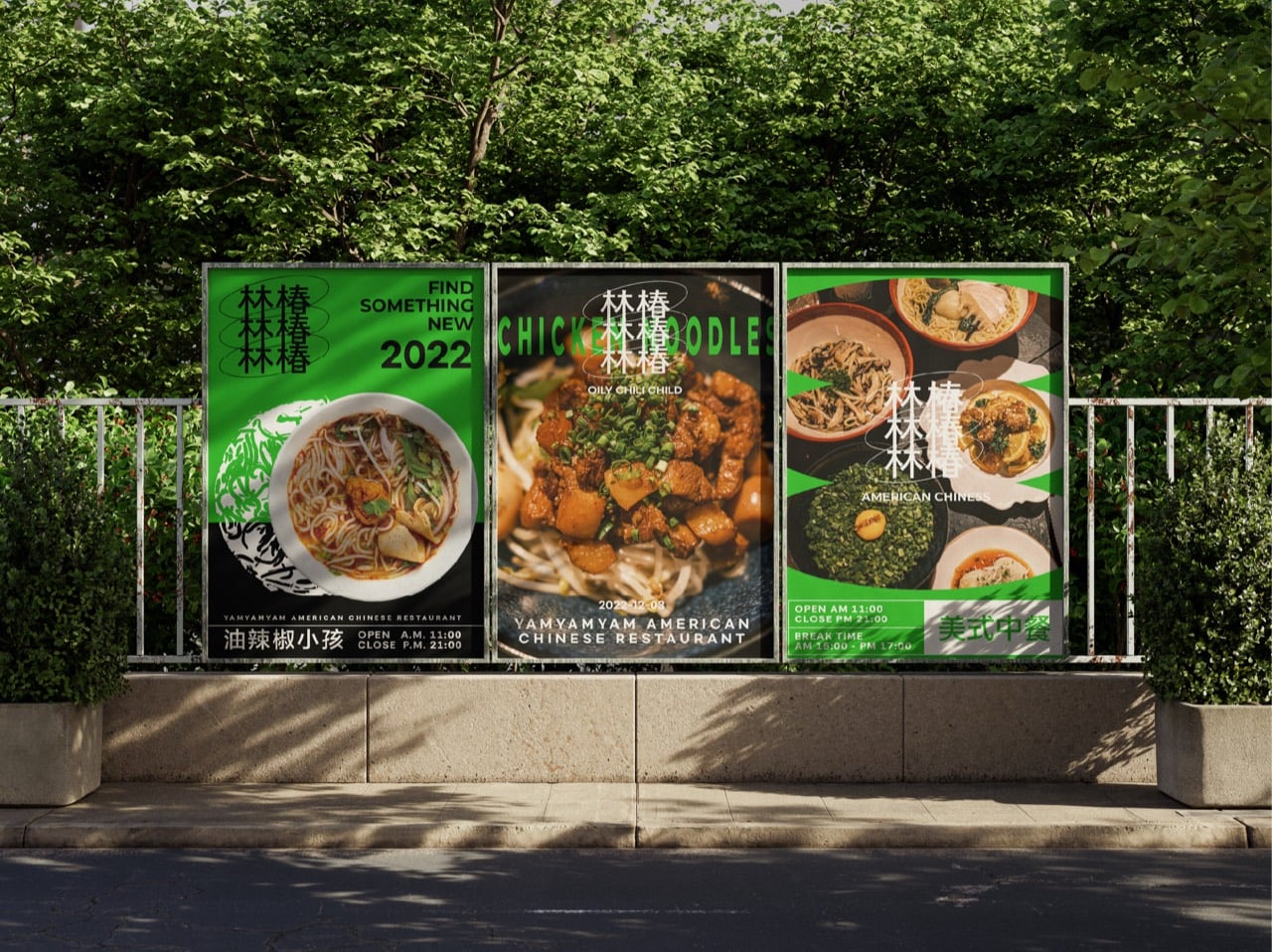 LIMCHUN Dining 공간 사진 13