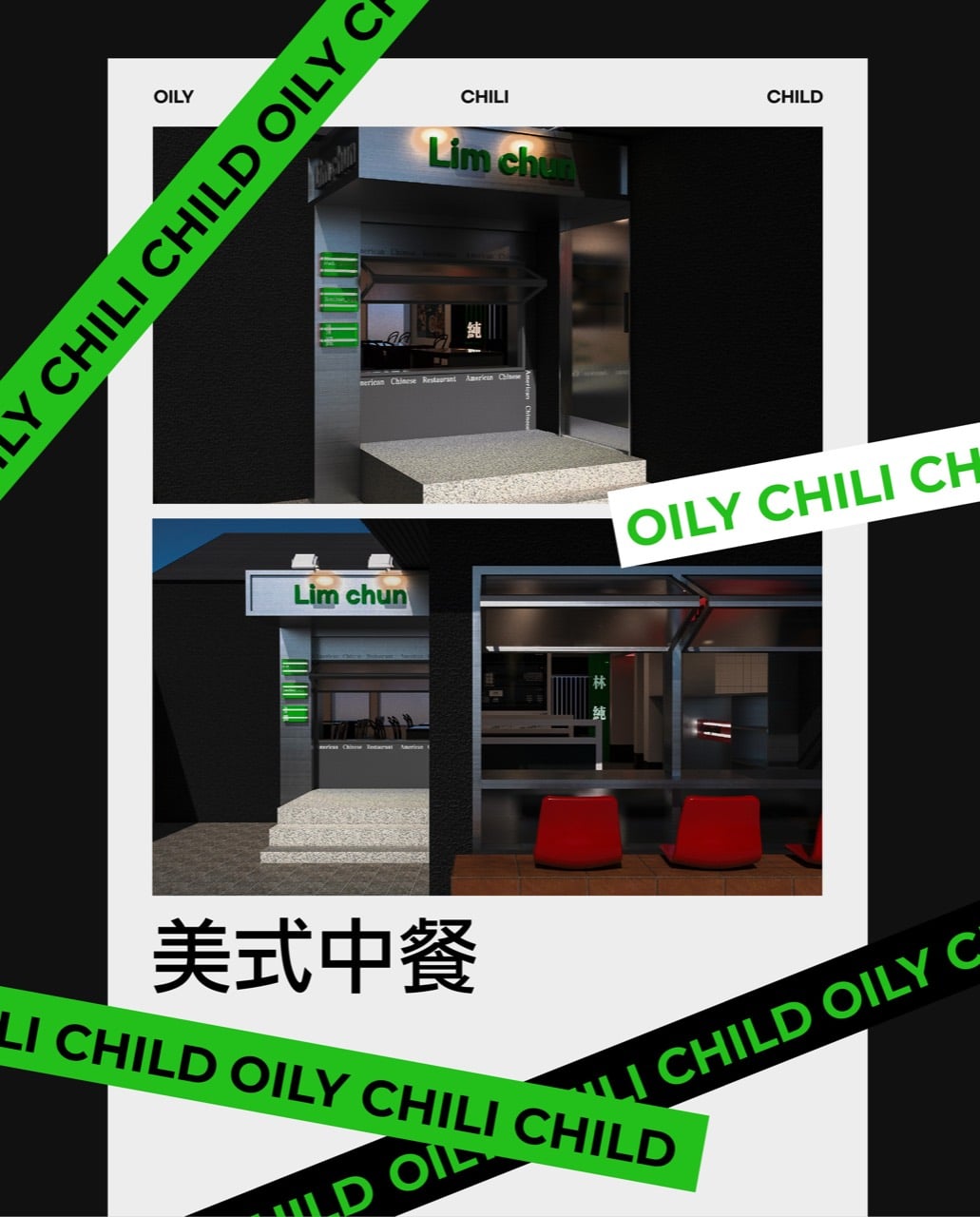LIMCHUN Dining 공간 사진 20