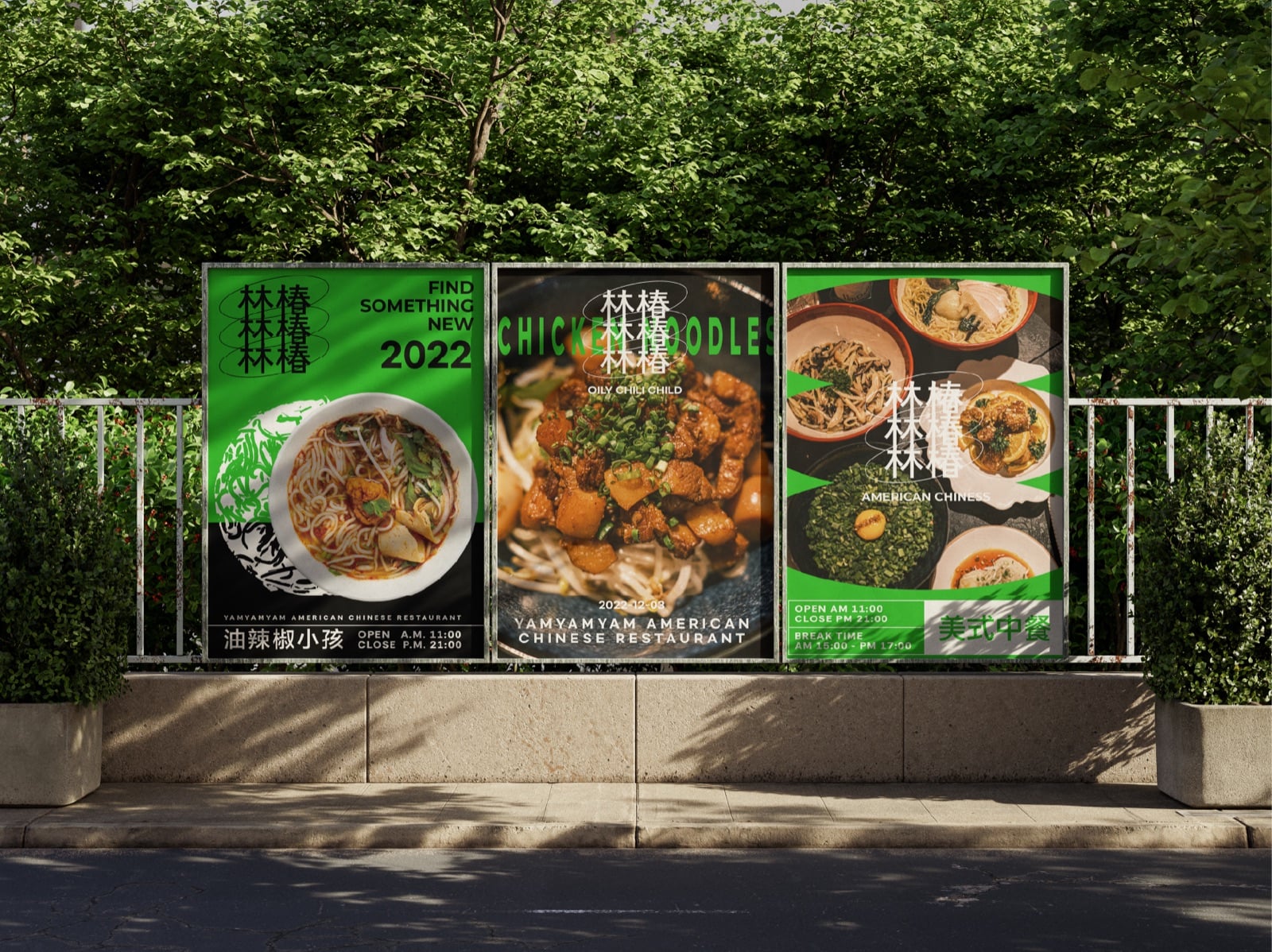 LIMCHUN Dining 대표 이미지