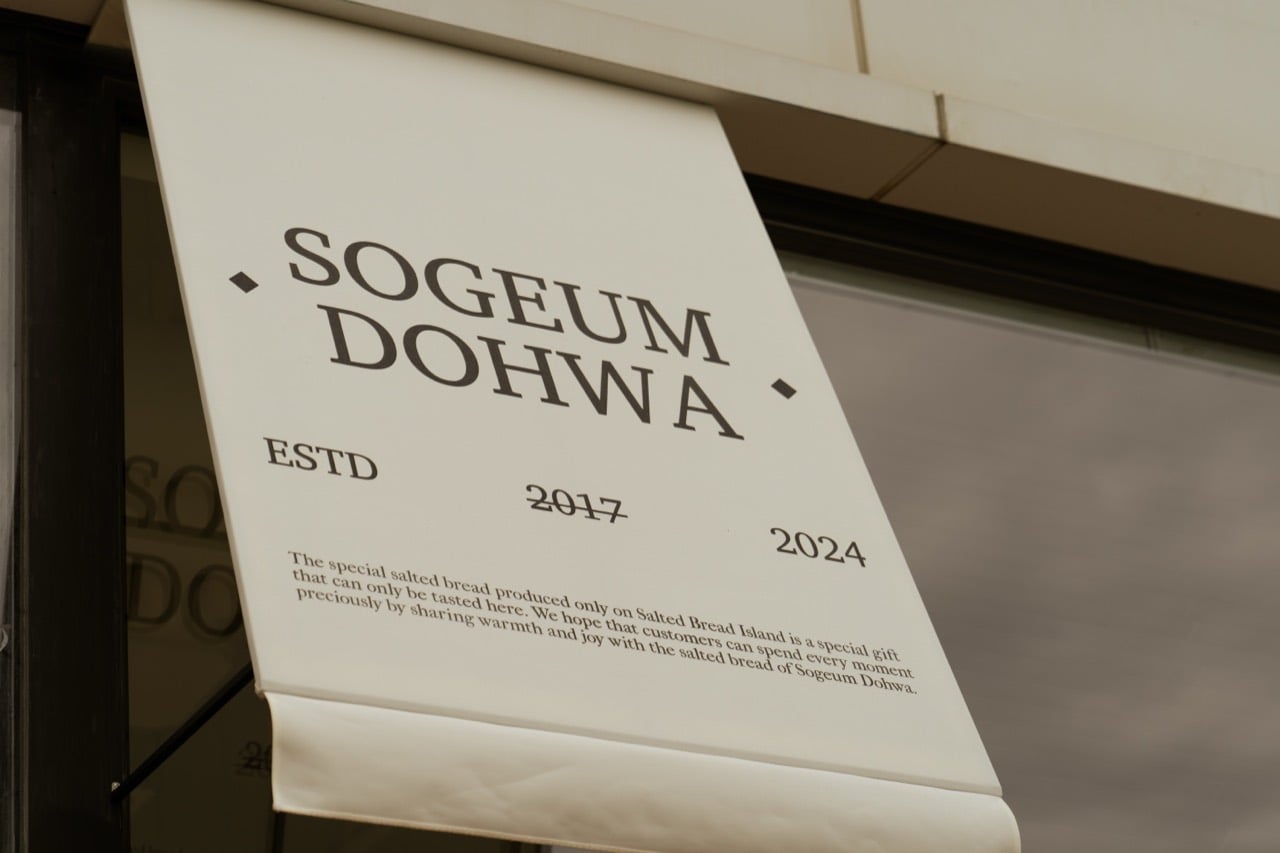 소금도화 Sogeum Dohwa 충남 천안시 베이커리 공간 사진 4
