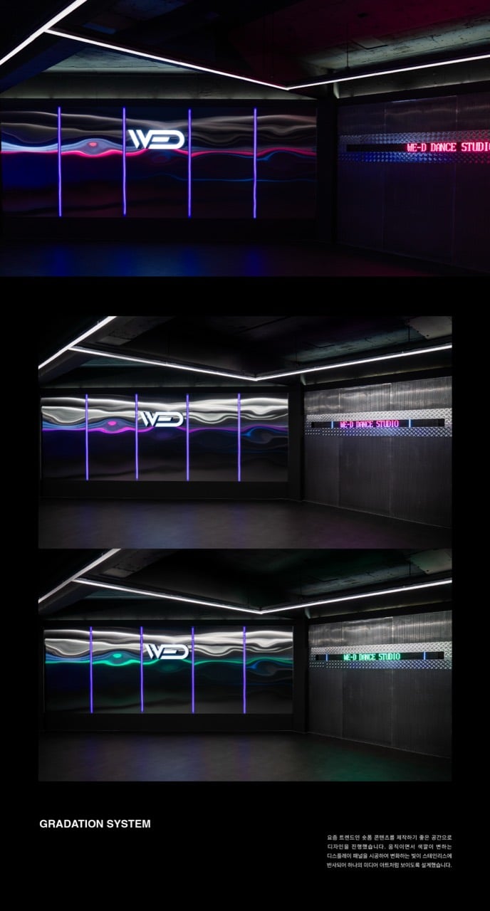 We'd Dance Studio 댄스학원 공간 사진 9