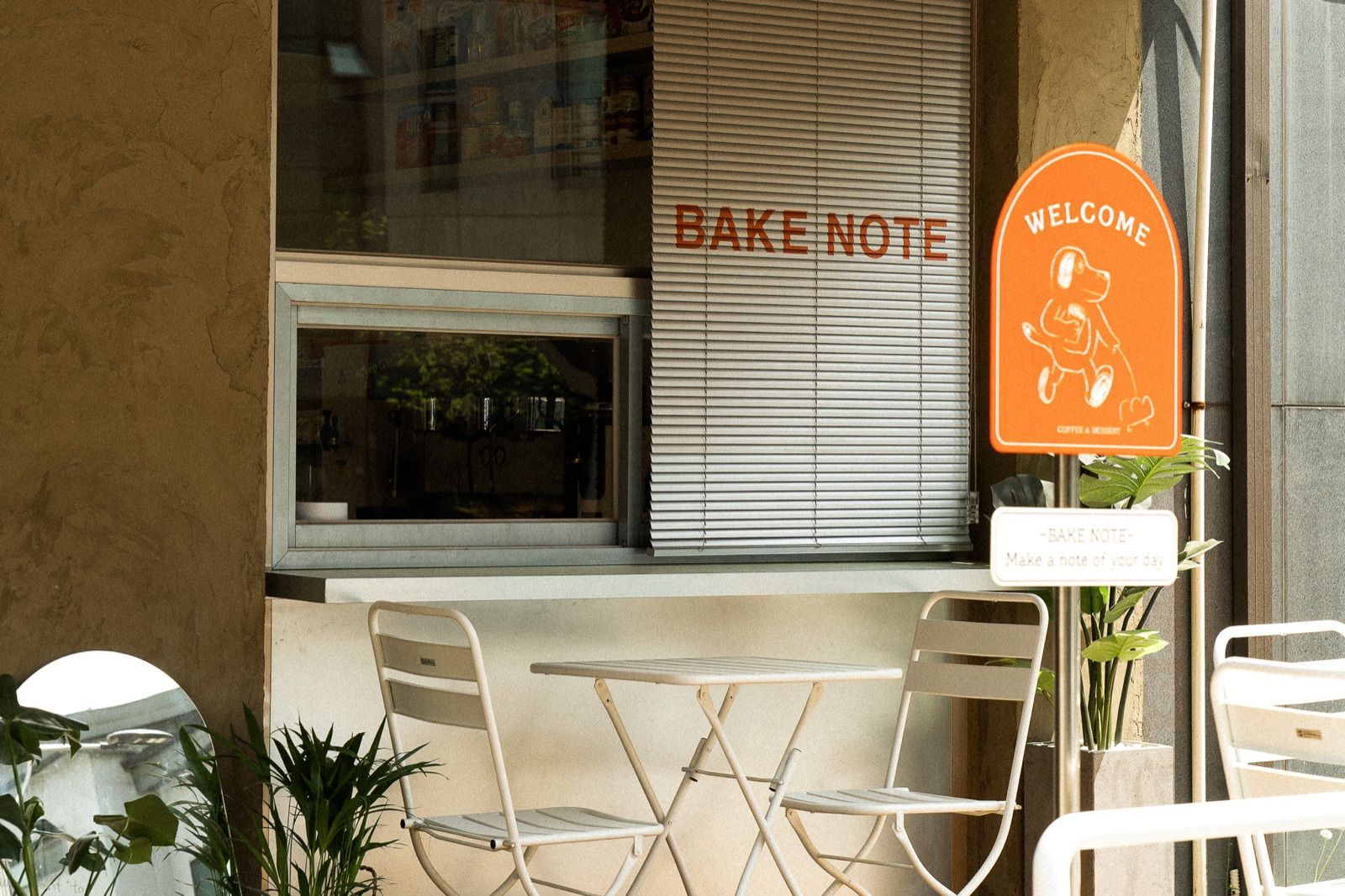 베이크노트 Bake Note 경기 안양시 카페 대표 이미지