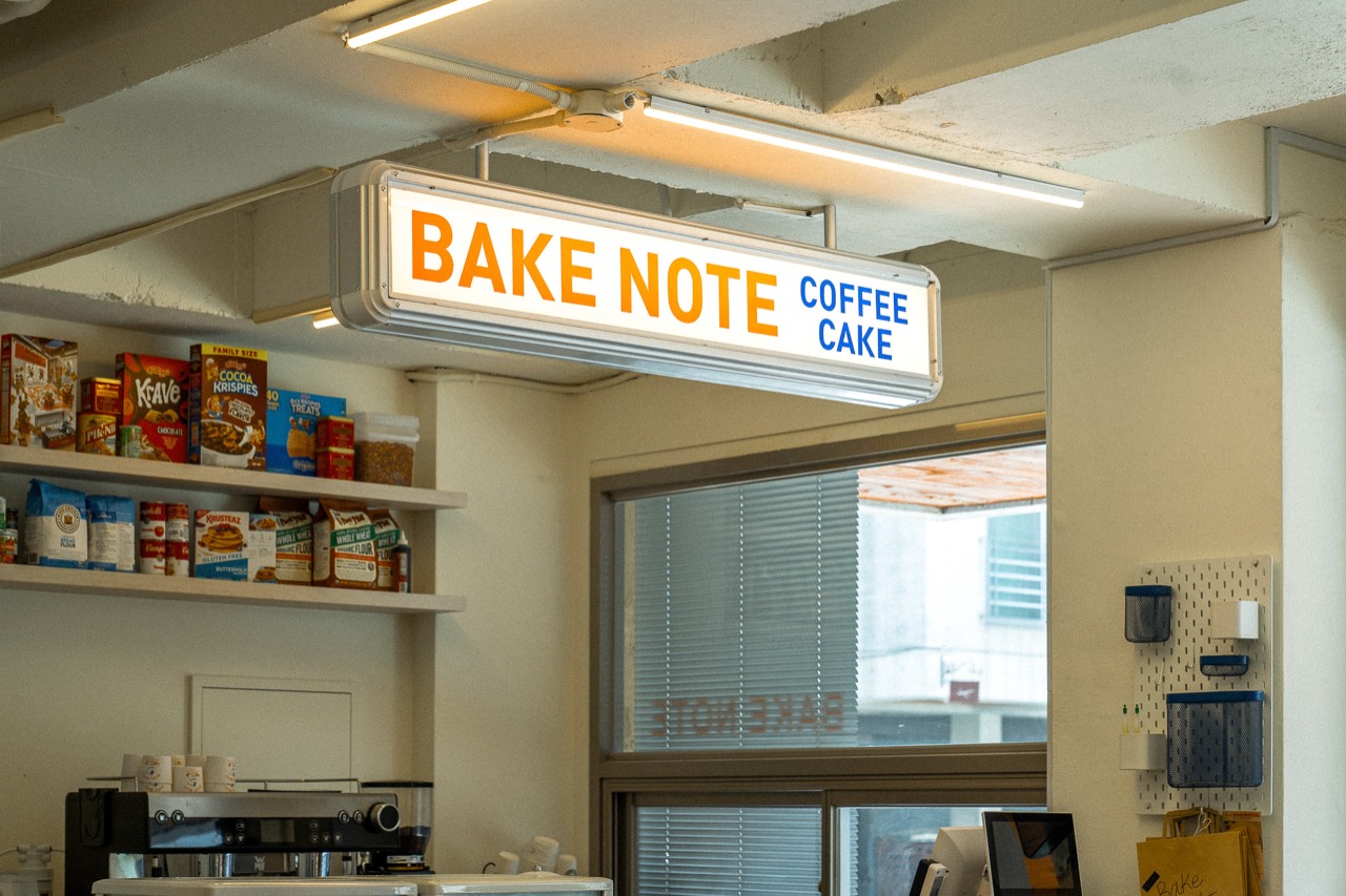베이크노트 Bake Note 경기 안양시 카페 공간 사진 27