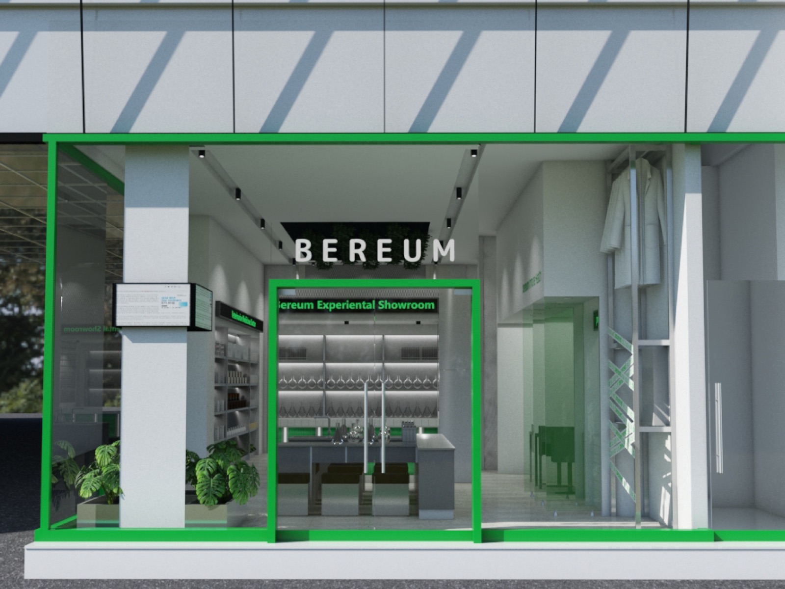 Bereum Showroom 서울 강남구 쇼룸 대표 이미지