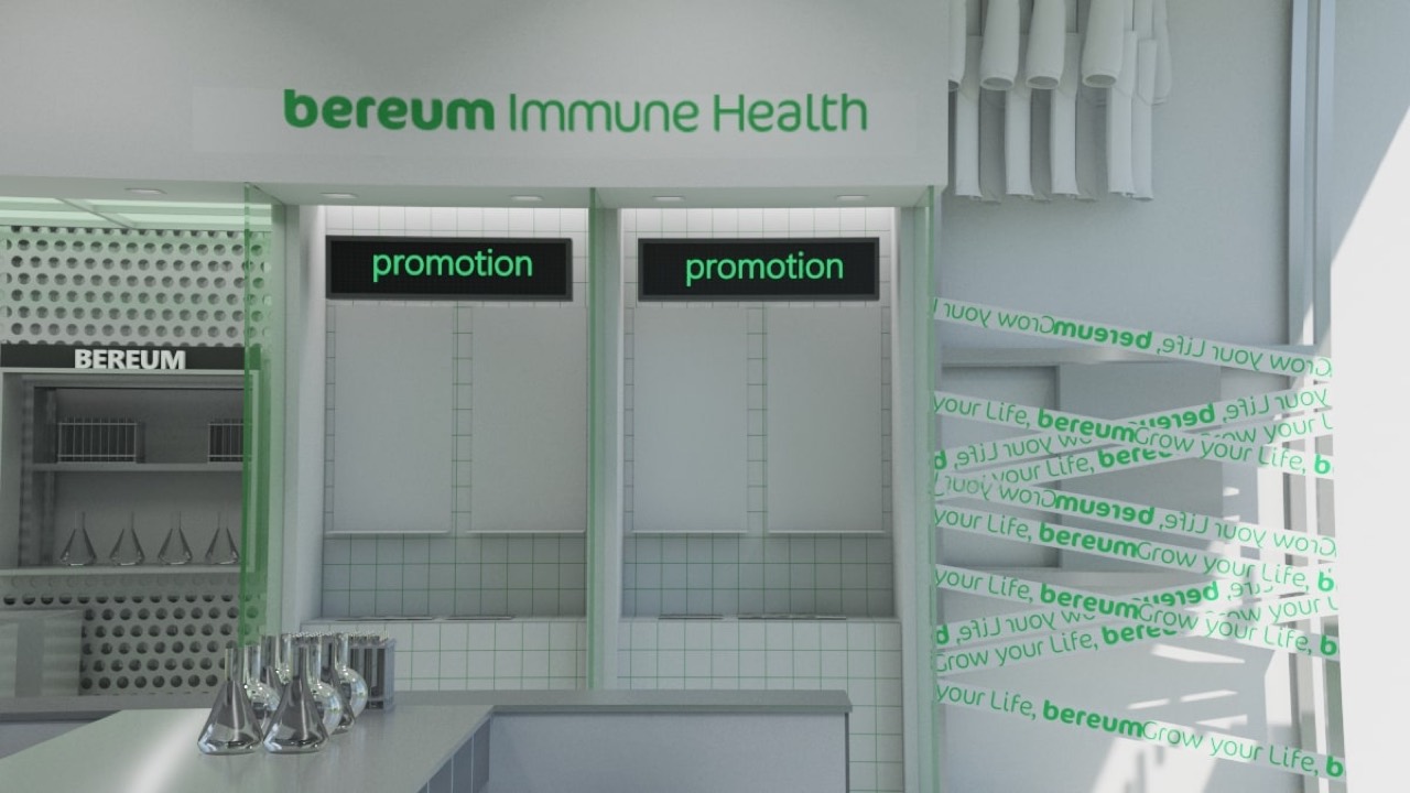Bereum Showroom 서울 강남구 쇼룸 공간 사진 7