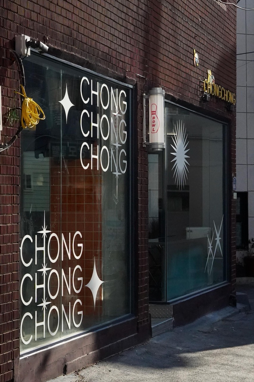 Chong Chong 경기 수원시 카페 공간 사진 32
