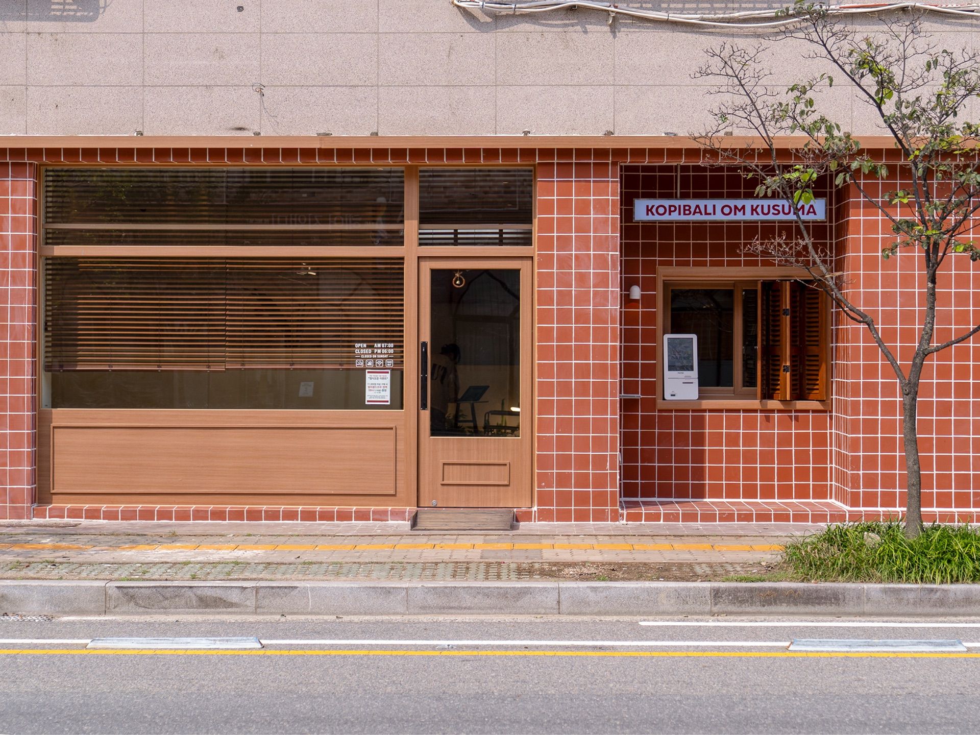 코피발리 Kopibali 대전 서구 도안동 카페 대표 이미지