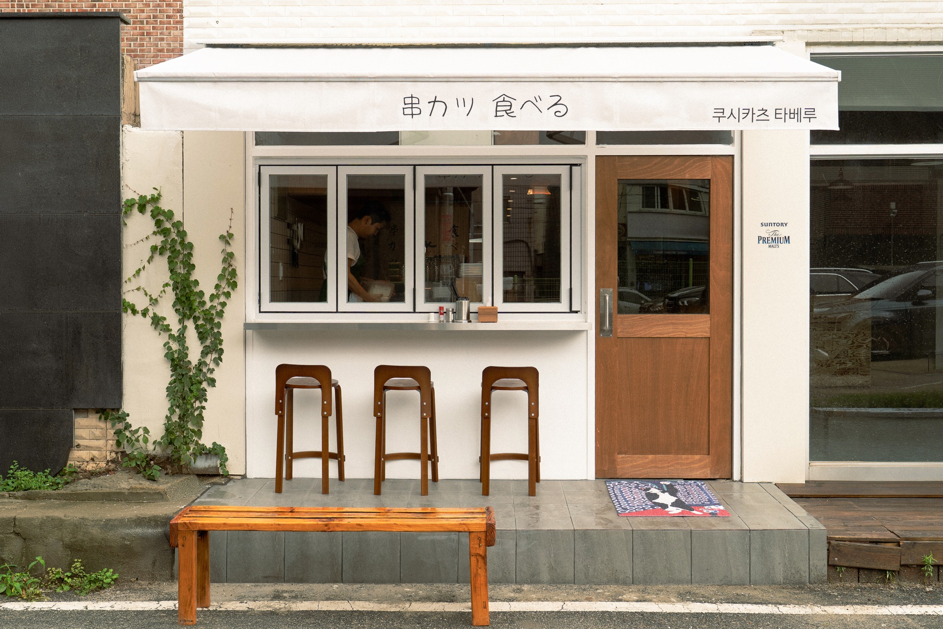 쿠시카츠 타베루 Kushikatsu Taberu 충남 천안시 동남구 신부동 이자카야 대표 이미지