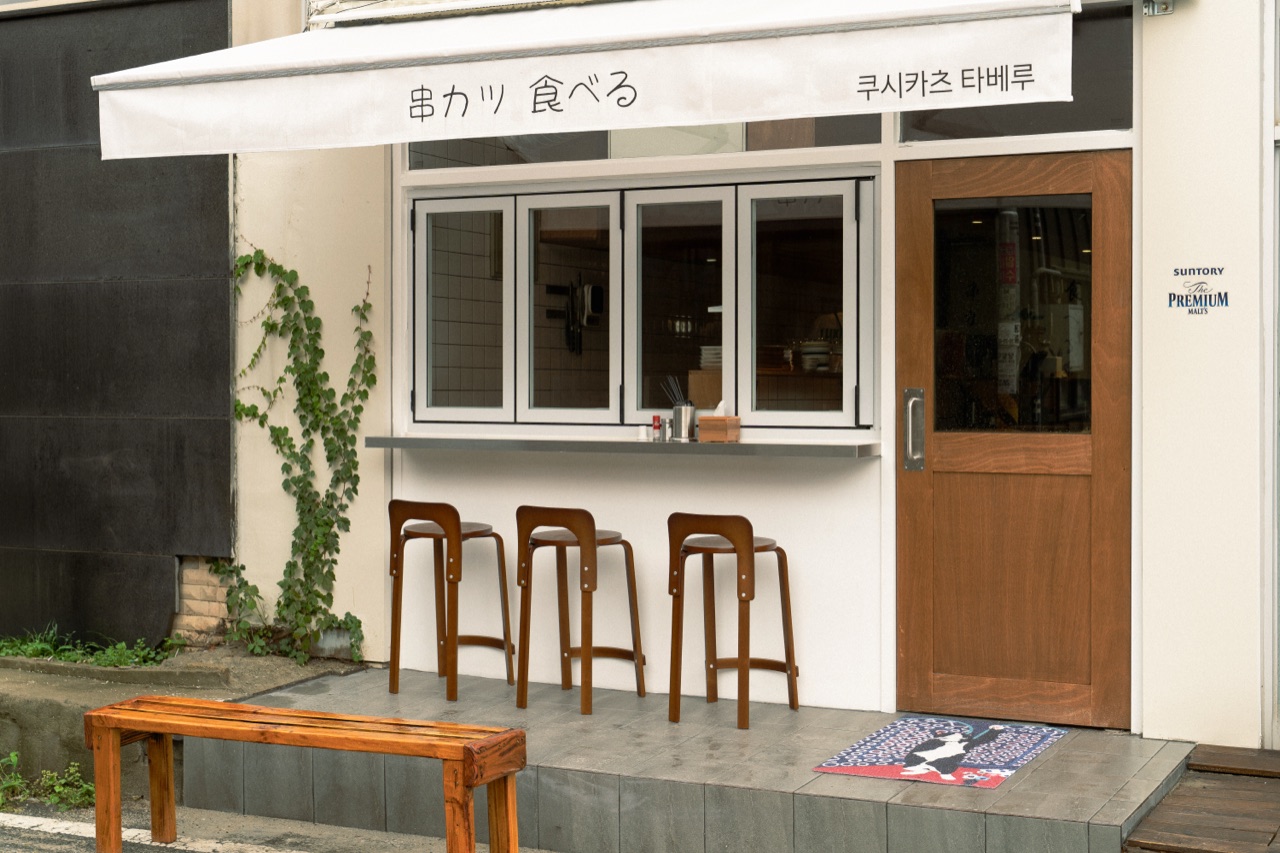 쿠시카츠 타베루 Kushikatsu Taberu 충남 천안시 동남구 신부동 이자카야 공간 사진 1