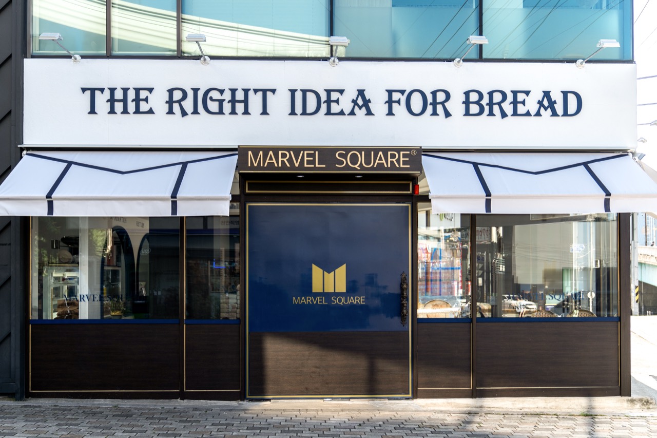 마블스퀘어 MARVEL SQUARE 충남 천안시 Bakery Cafe 공간 사진 23