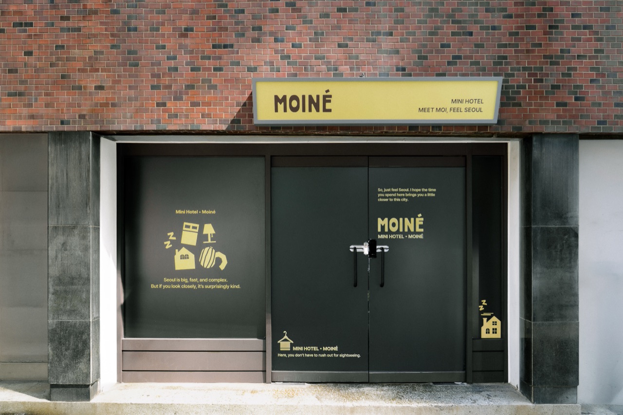 모이네 MOINE Mini Hotel 서울 노원구 숙박 공간 사진 1
