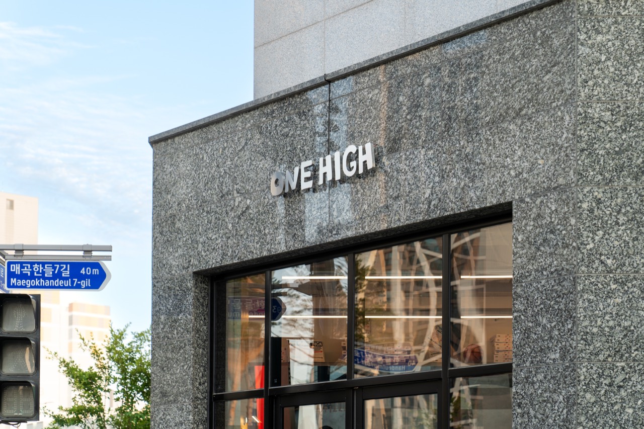 원하이 One High 충남 아산시 탕정면 피자펍 공간 사진 7