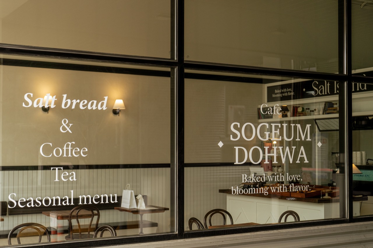 소금도화 Sogeum Dohwa 충남 천안시 베이커리 공간 사진 5