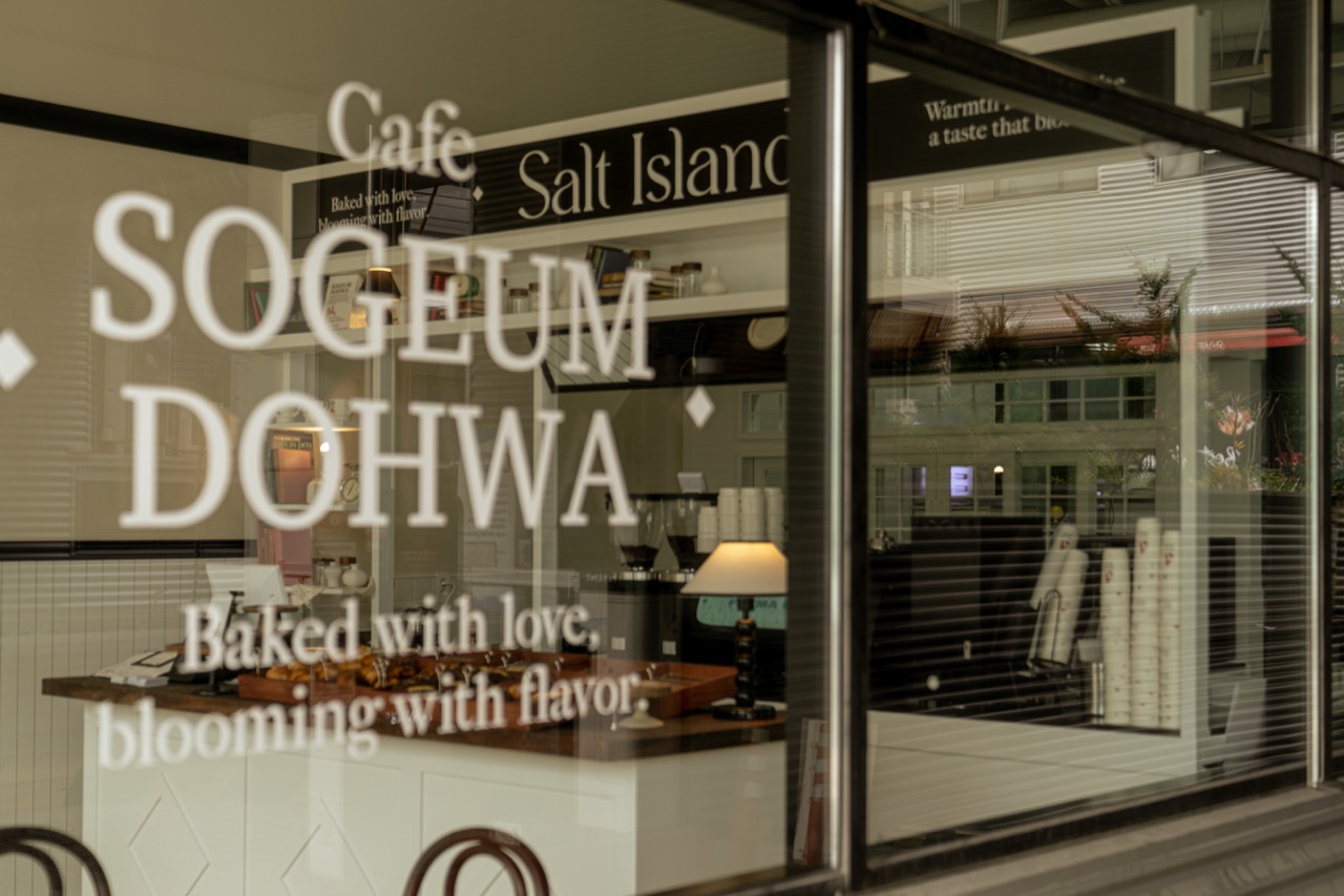 소금도화 Sogeum Dohwa 충남 천안시 베이커리 공간 사진 7