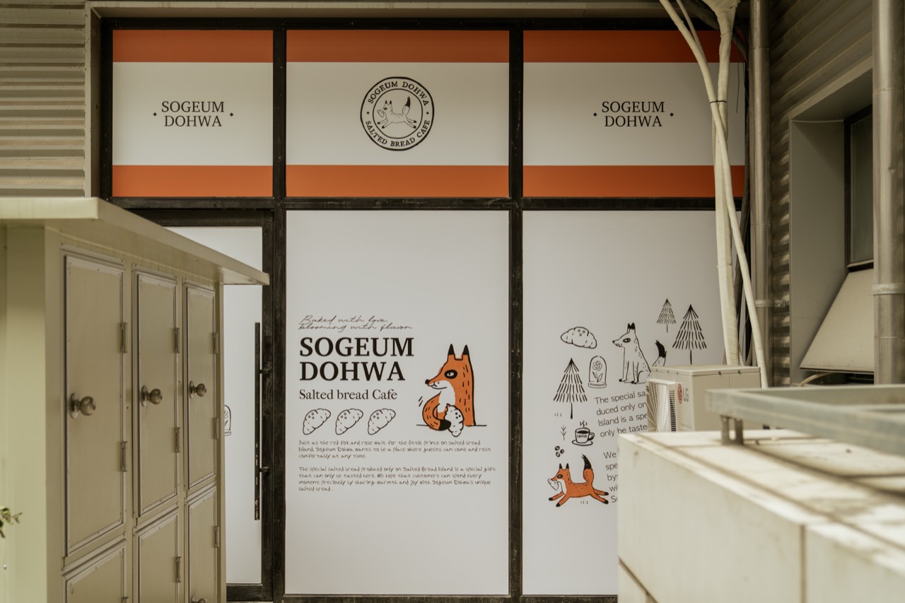 소금도화 Sogeum Dohwa 충남 천안시 베이커리 공간 사진 44