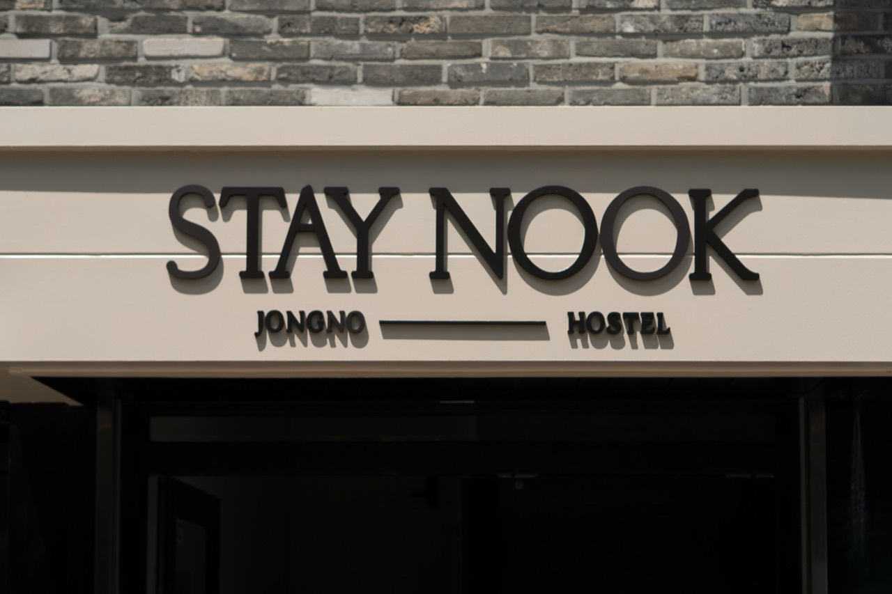 스테이눅 Stay Nook 서울 종로구 숙박 공간 사진 3