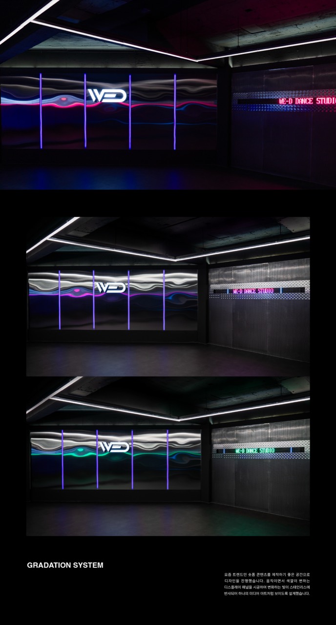 We'd Dance Studio 경기 용인시 기흥구 댄스학원 공간 사진 9